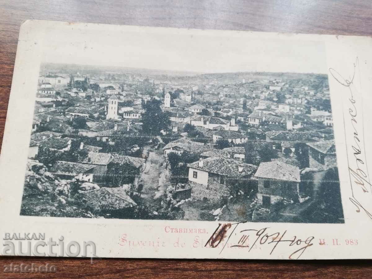 Postal card Kingdom of Bulgaria - Stanimaka - Asenovgrad with price 30.00 BGN | € 15.34 Postal card Kingdom of Bulgaria - Stanimaka - Asenovgrad with price 30.00 BGN | € 15.34