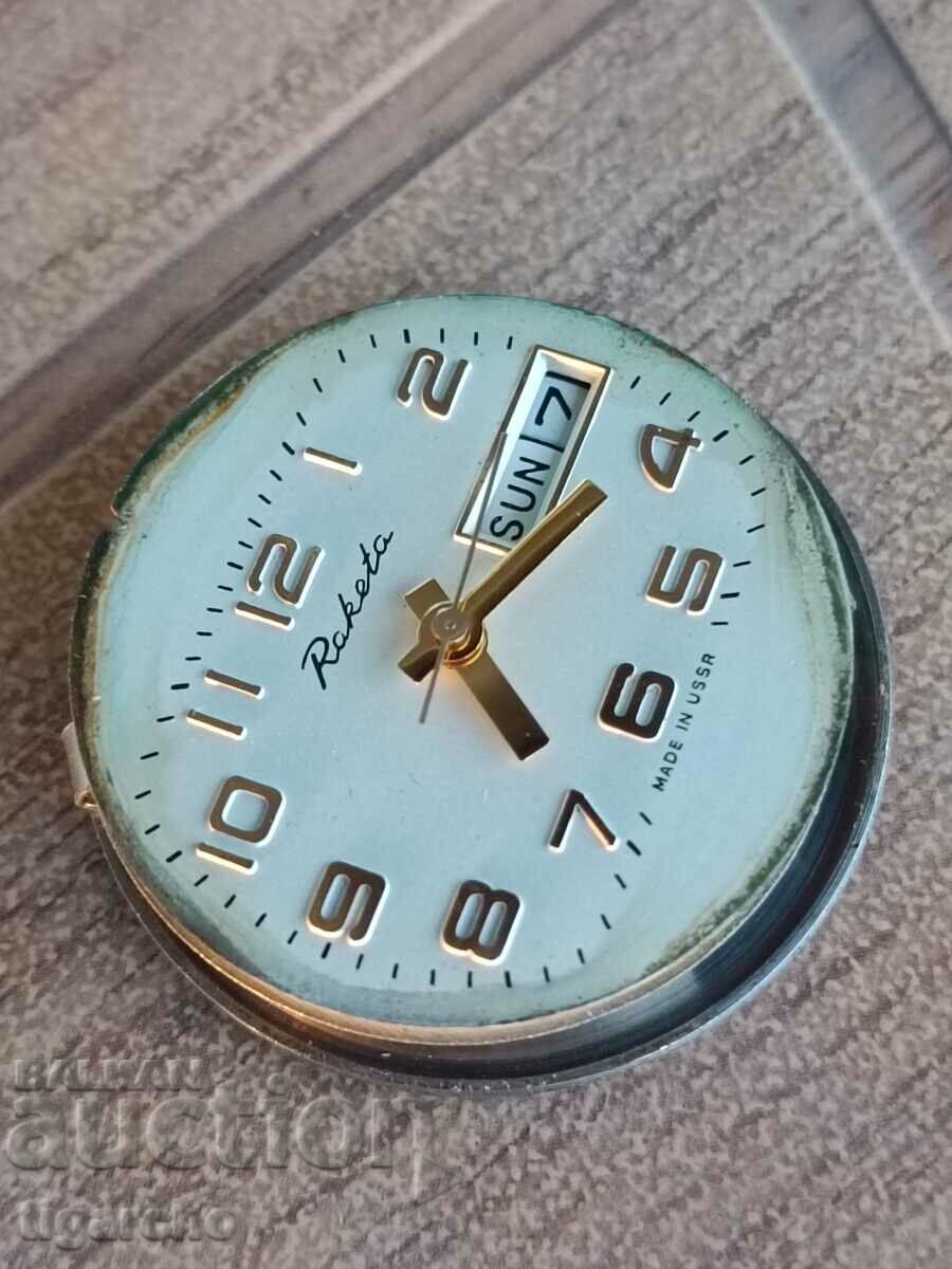 Rocket clock with price 14.00 BGN | € 7.16 Rocket clock with price 14.00 BGN | € 7.16