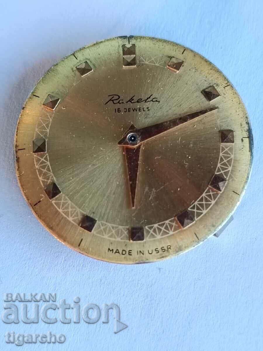 Rocket clock with price 15.00 BGN | € 7.67 Rocket clock with price 15.00 BGN | € 7.67