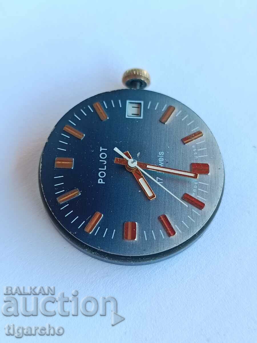 Clock Watch Flight with price 15.00 BGN | € 7.67 Clock Watch Flight with price 15.00 BGN | € 7.67