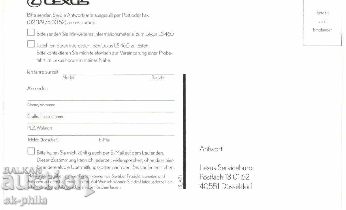 Pliant vechi - mașină Lexus cu preț 2.00 BGN | € 1.02 Pliant vechi - mașină Lexus cu preț 2.00 BGN | € 1.02