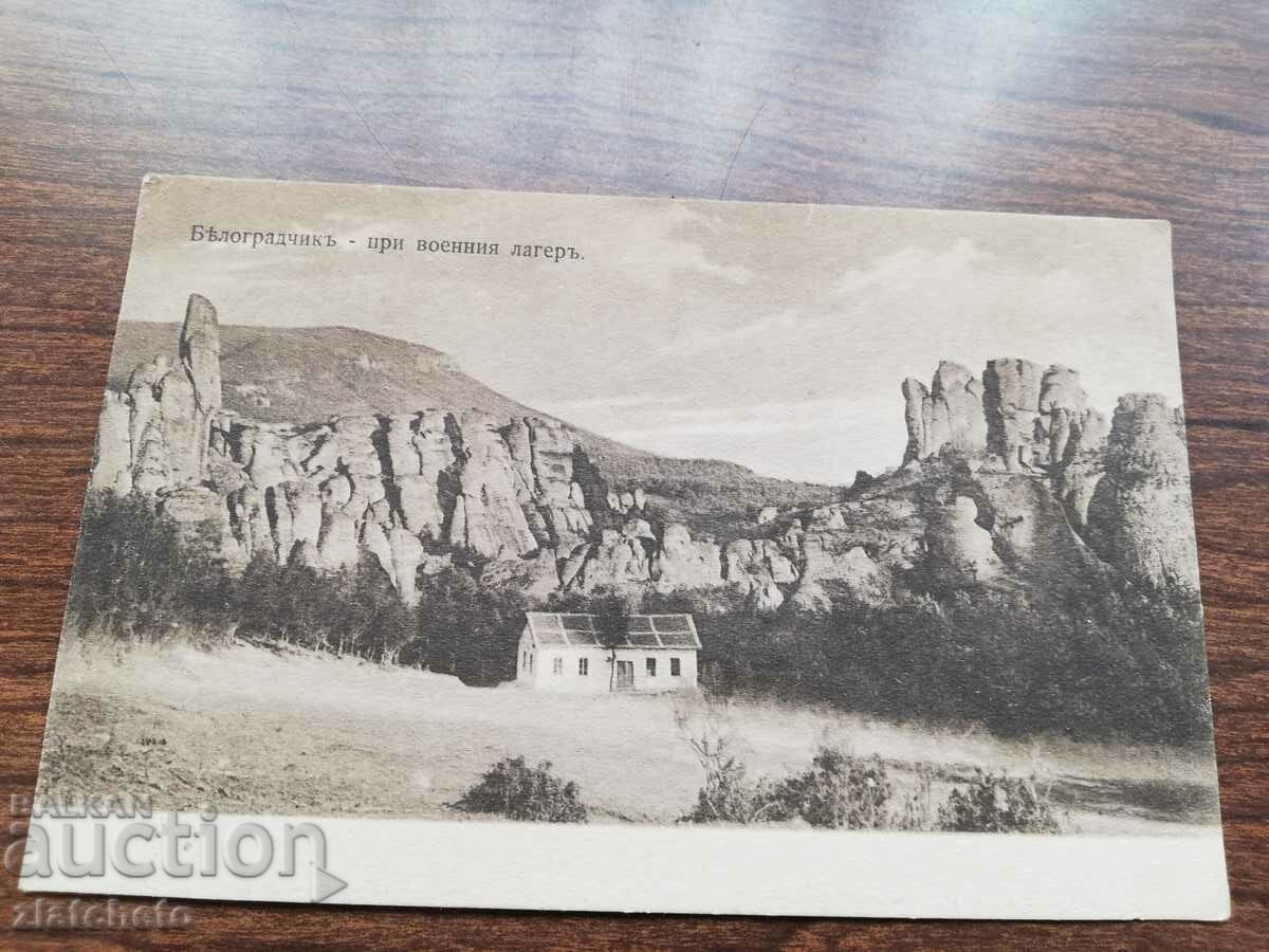 Postal card Kingdom of Bulgaria - Belogradchik, the military camp with price 15.00 BGN | € 7.67 Postal card Kingdom of Bulgaria - Belogradchik, the military camp with price 15.00 BGN | € 7.67