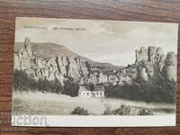 Postal card Kingdom of Bulgaria - Belogradchik, the military camp