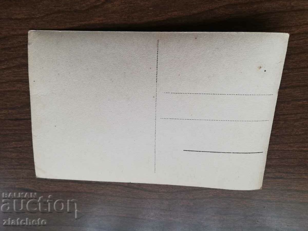 Postal card Kingdom of Bulgaria - Svishtov port with price 15.00 BGN | € 7.67