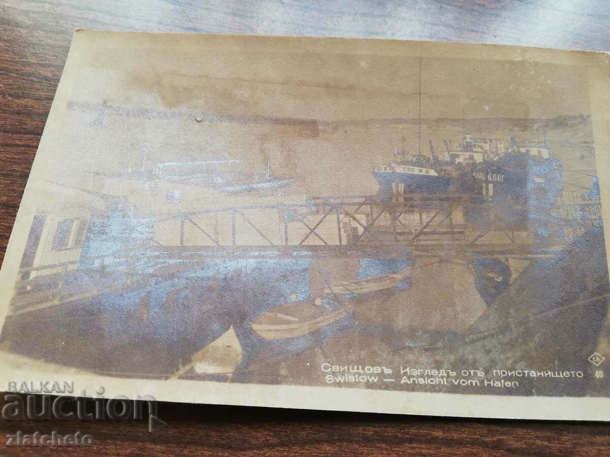 Carte poștală Regatul Bulgariei - Vedere Svishtov din port cu preț 15.00 BGN | € 7.67