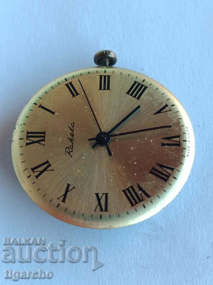 Rocket clock with price 14.00 BGN | € 7.16 Rocket clock with price 14.00 BGN | € 7.16