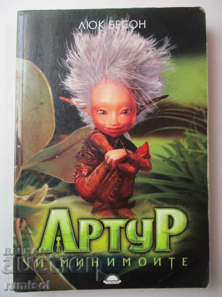 Arthur și Minimoys - Luc Besson