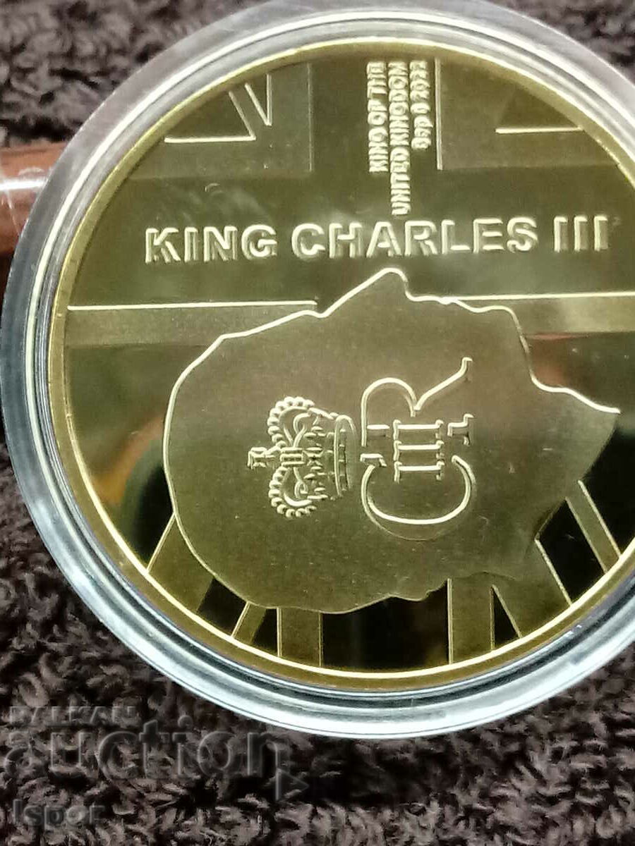 THE KING with price 24.00 BGN | € 12.27