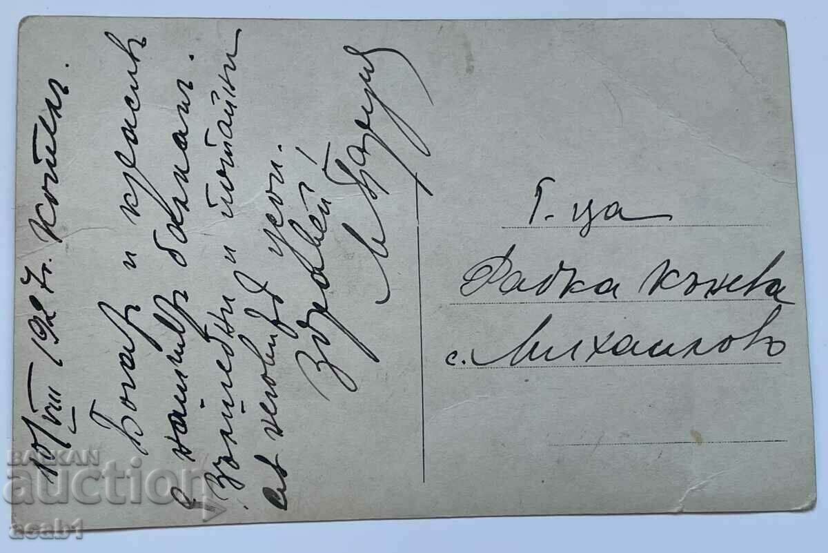 Boiler. Waterfall on the Orlovitsa river with price 14.99 BGN | € 7.66 Boiler. Waterfall on the Orlovitsa river with price 14.99 BGN | € 7.66