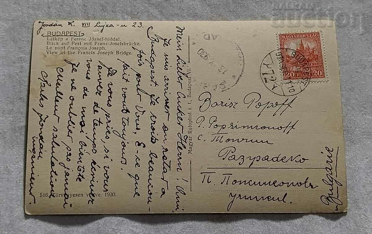 BUDAPEST FRANZ JOSEPH BRIDGE 1930 P.K. with price 2.00 BGN | € 1.02