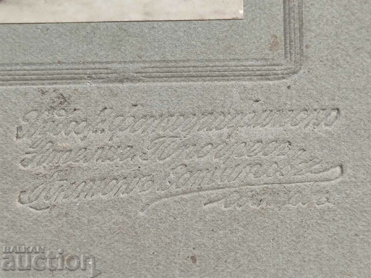 Military with decorations with his family. Svishtov with price 200.00 BGN | € 102.26 Military with decorations with his family. Svishtov with price 200.00 BGN | € 102.26