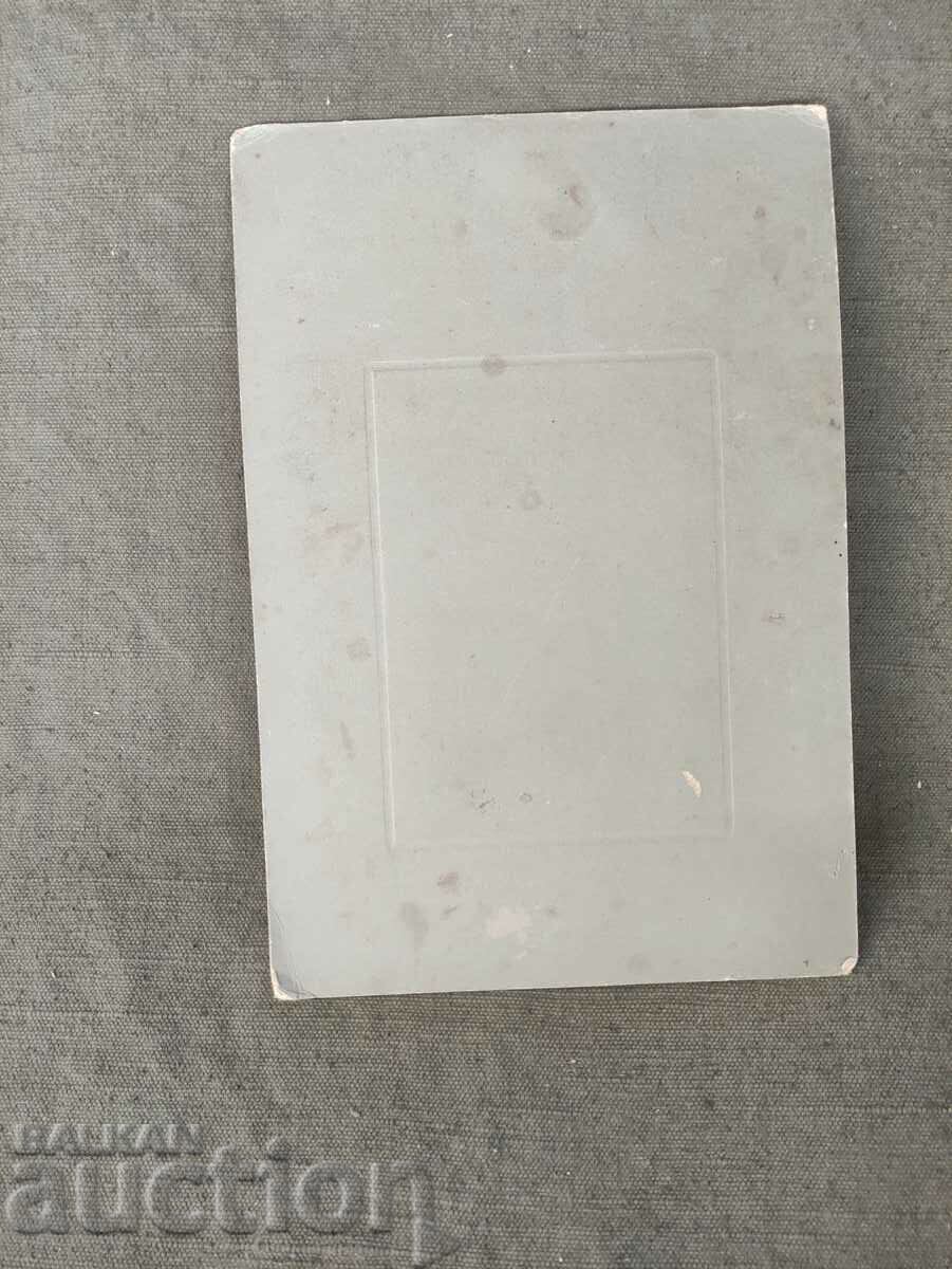 Auction Military with decorations with his family. Svishtov Auction Military with decorations with his family. Svishtov