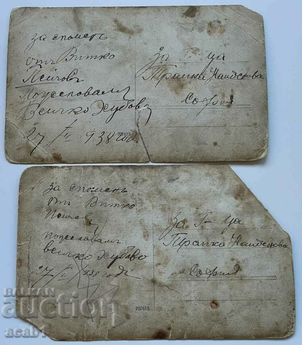 Аукцион Дегустация с приятели Аукцион Дегустация с приятели