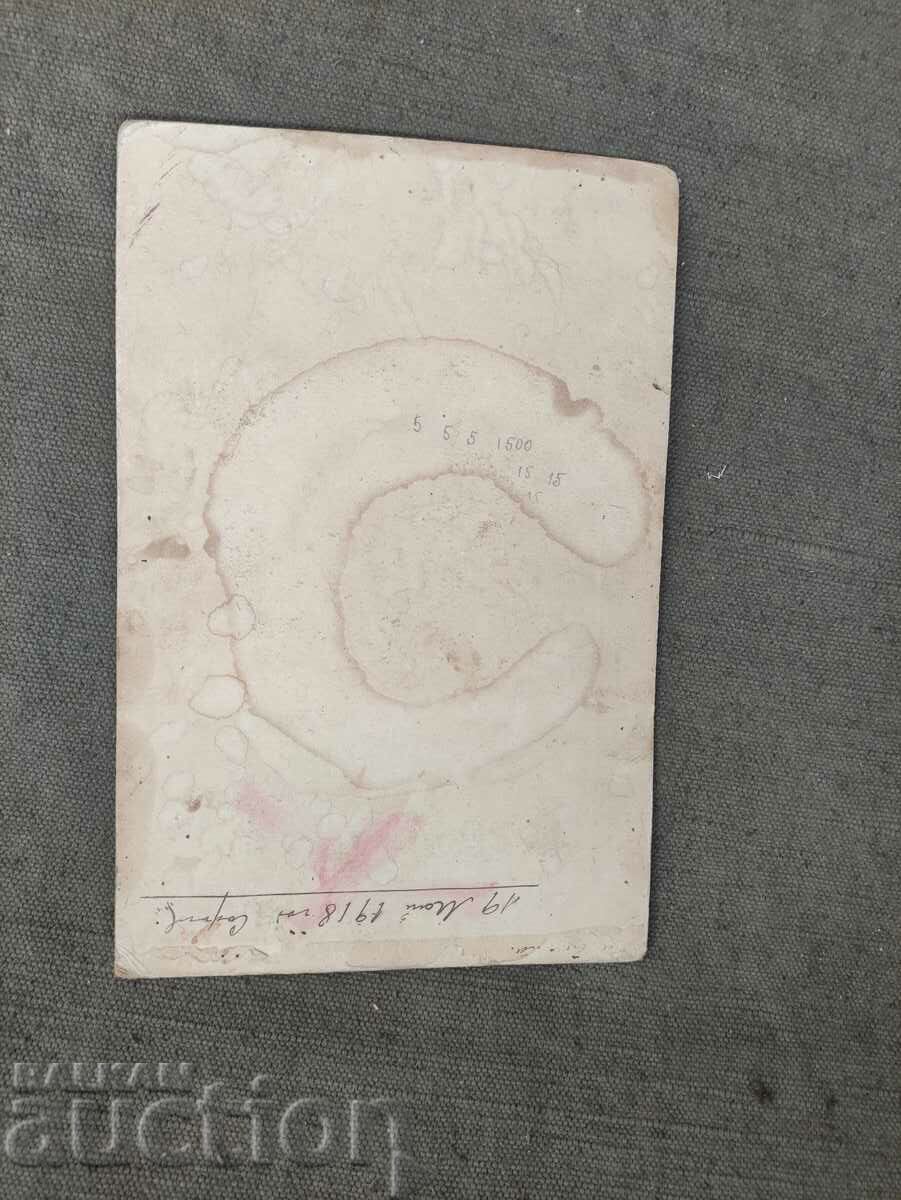 Military Order, Iron Cross 19 May 1918 with price 300.00 BGN | € 153.39 Military Order, Iron Cross 19 May 1918 with price 300.00 BGN | € 153.39