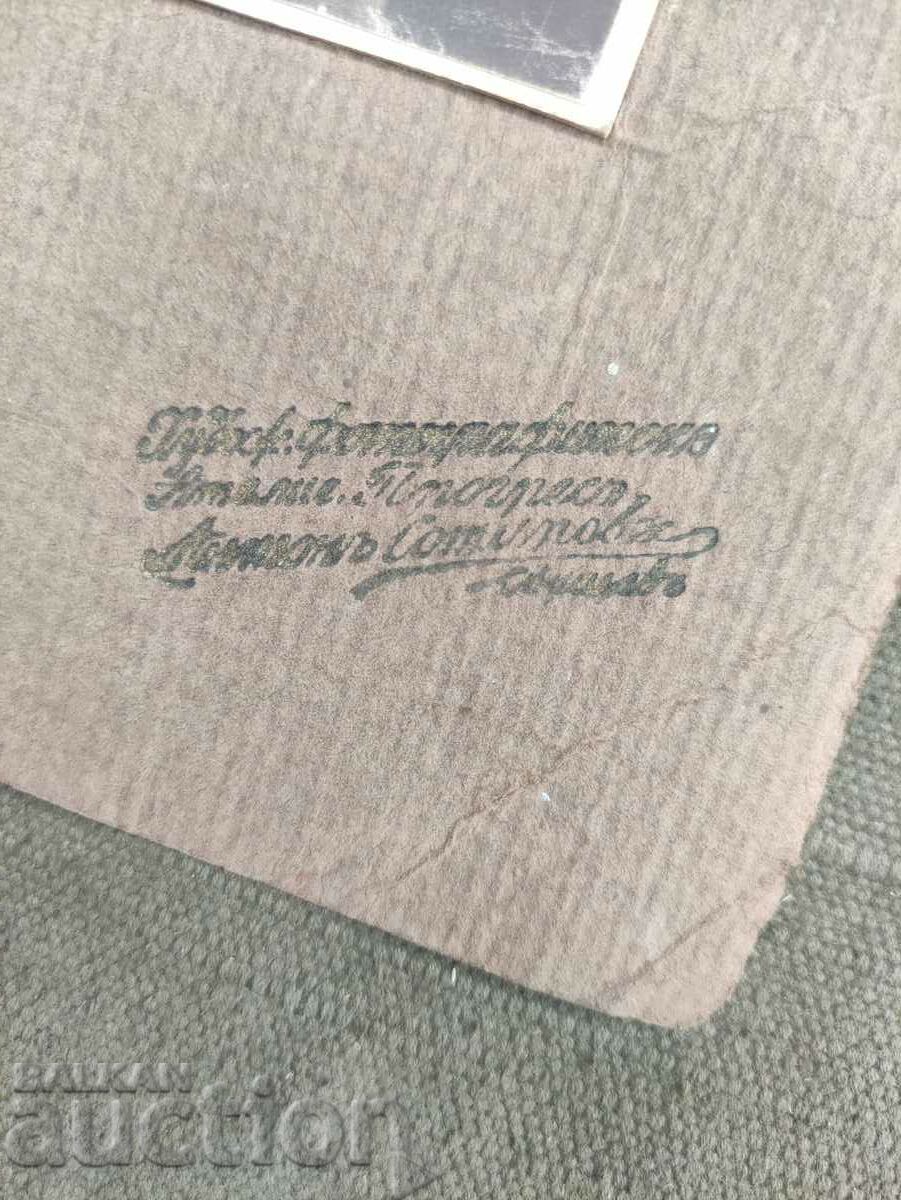 Woman with child Svishtov with price 150.00 BGN | € 76.69 Woman with child Svishtov with price 150.00 BGN | € 76.69