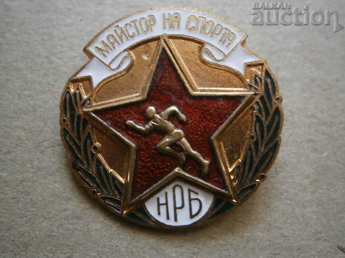 Old Soc badge sign email Master of Sports PRC - 5