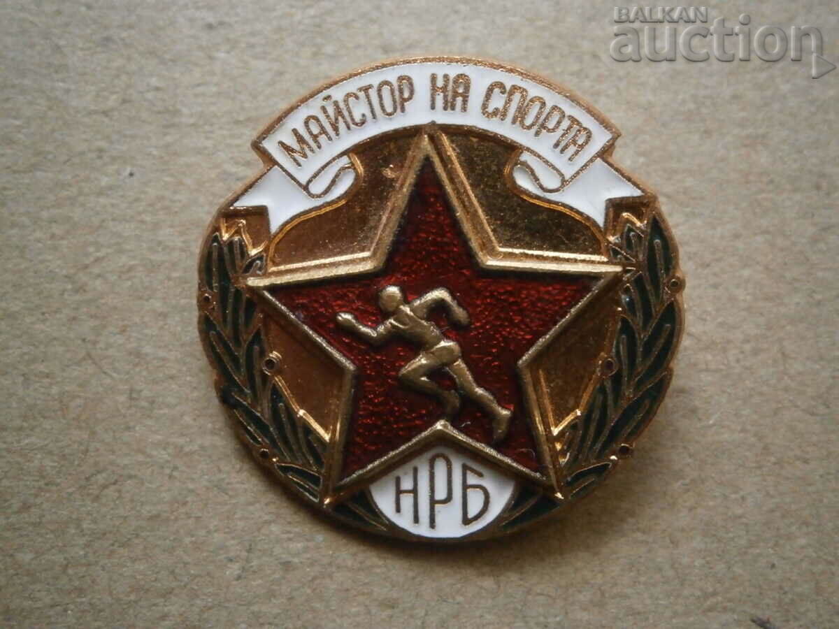 Old Soc badge sign email Master of Sports PRC - 6