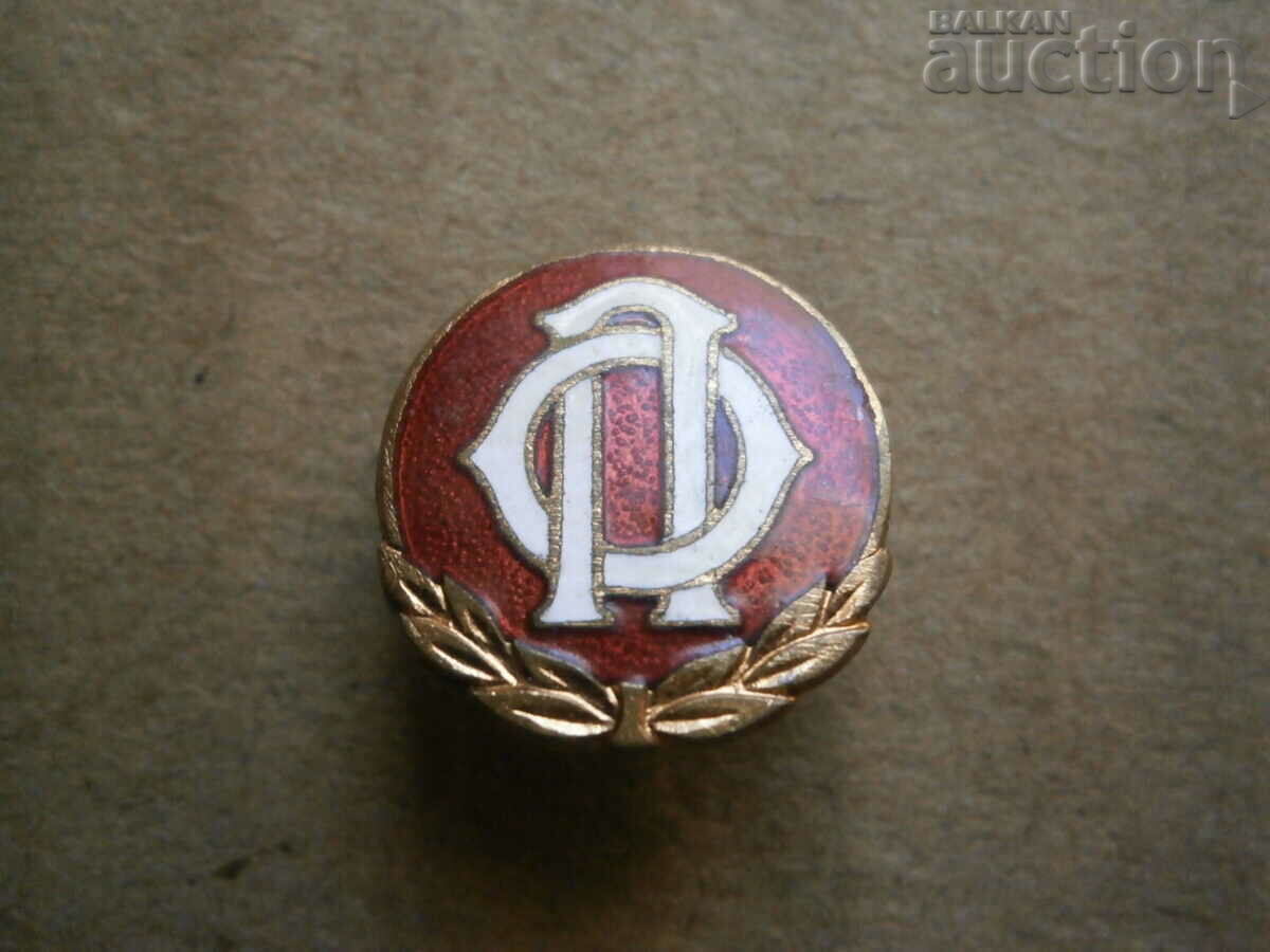 Old badge sign bronze enamel screw OP Public Assistance - 5 Old badge sign bronze enamel screw OP Public Assistance - 5