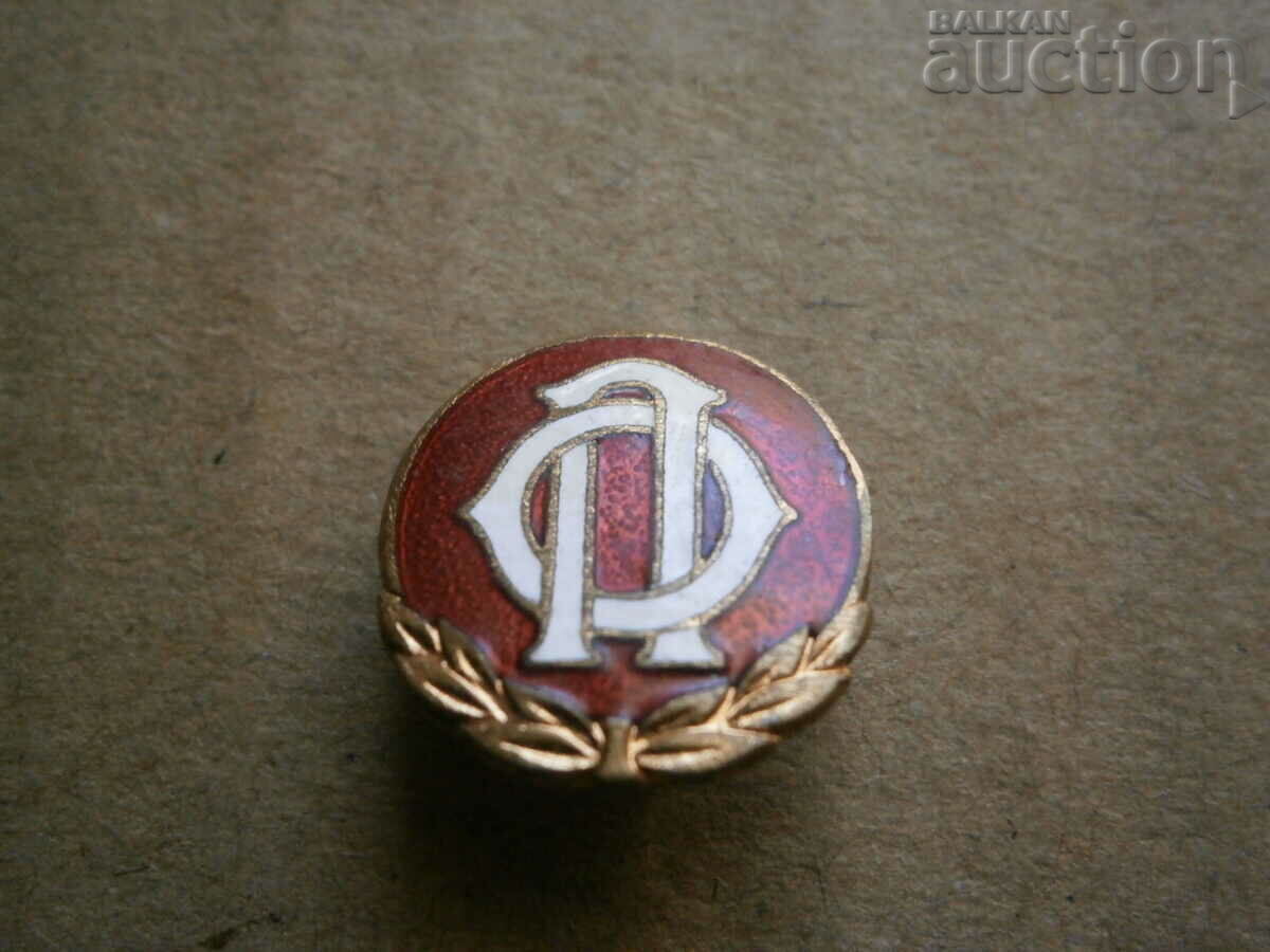 Old badge sign bronze enamel screw OP Public Assistance - 6 Old badge sign bronze enamel screw OP Public Assistance - 6