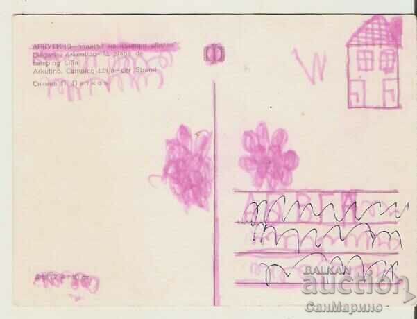 Card Bulgaria Arcutino Camping "Lilia" 2* with price 0.80 BGN | € 0.41 Card Bulgaria Arcutino Camping "Lilia" 2* with price 0.80 BGN | € 0.41