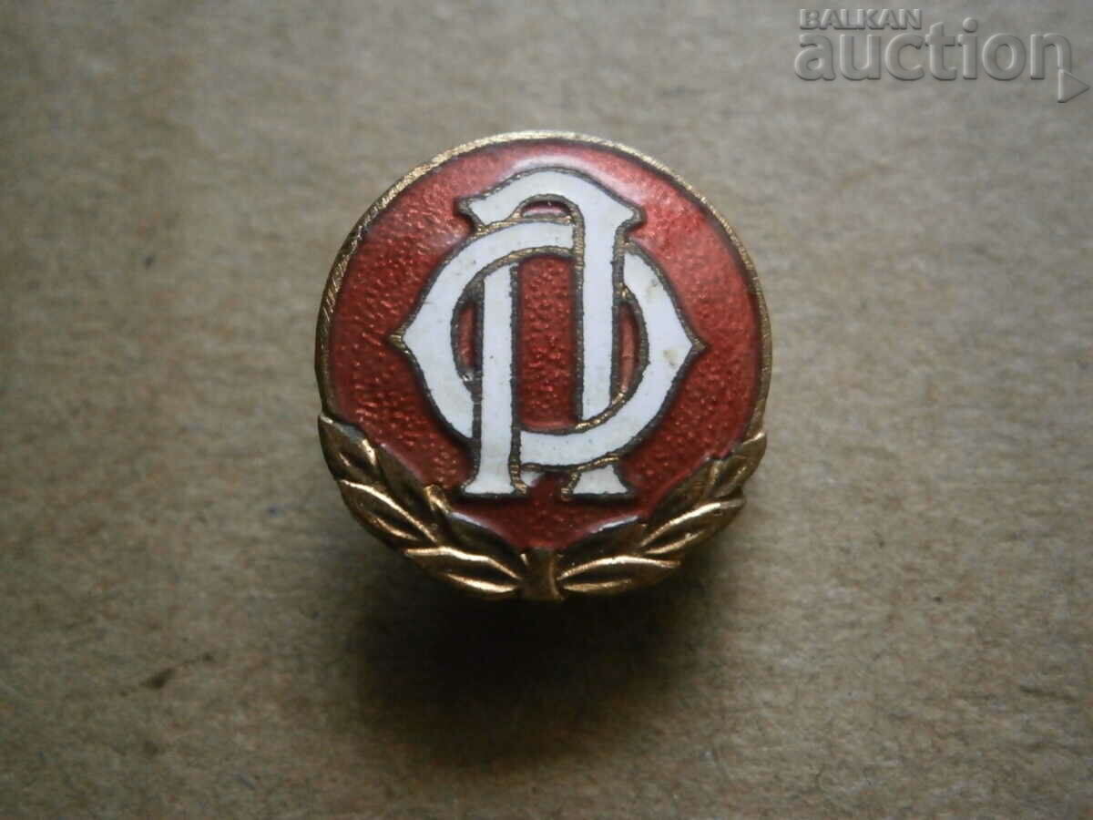 vintage sign badge bronze enamel screw with price 41.00 BGN | € 20.96 vintage sign badge bronze enamel screw with price 41.00 BGN | € 20.96