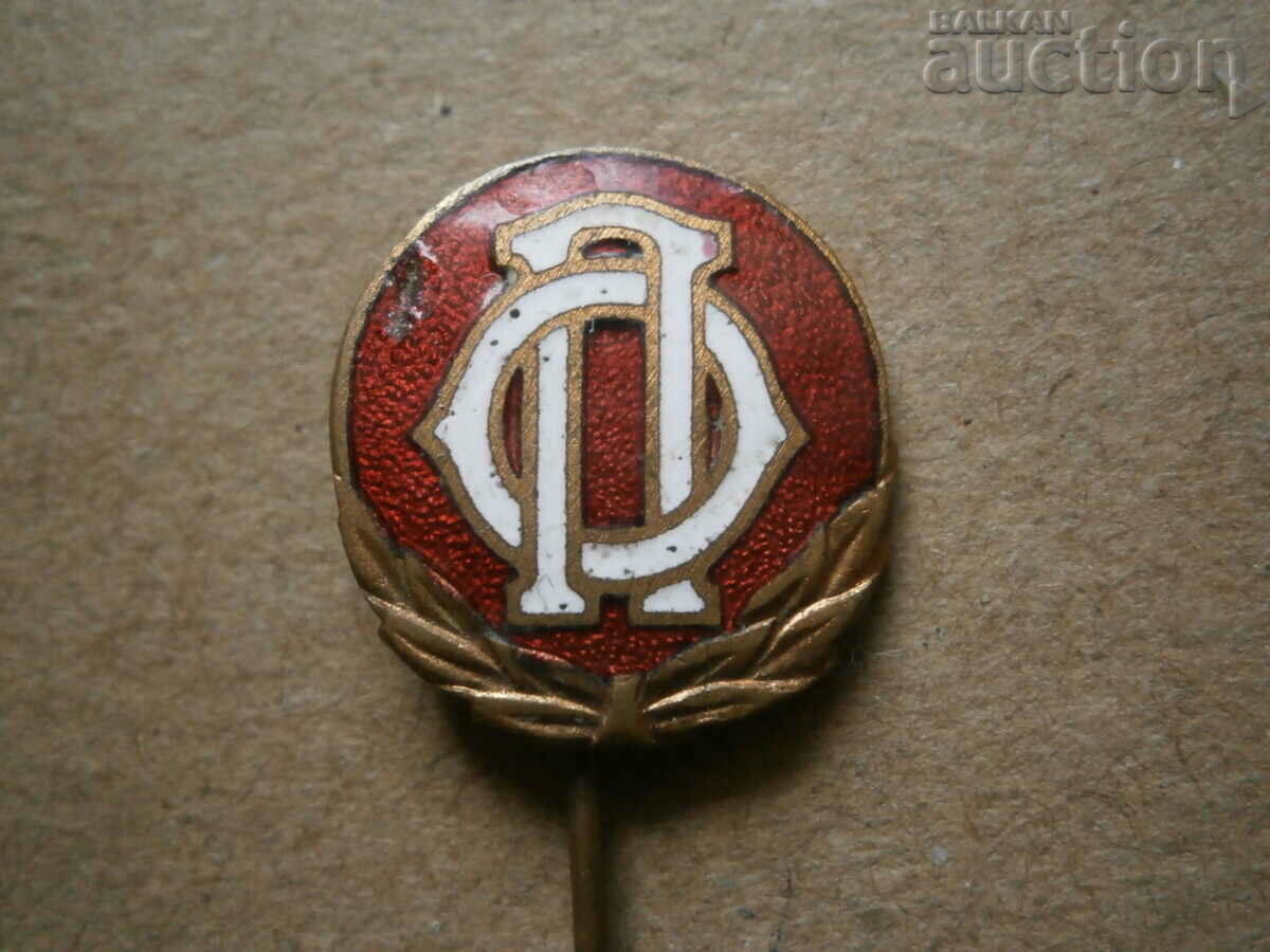 Delivery of Antique sign badge bronze enamel OP Public Assistance Delivery of Antique sign badge bronze enamel OP Public Assistance