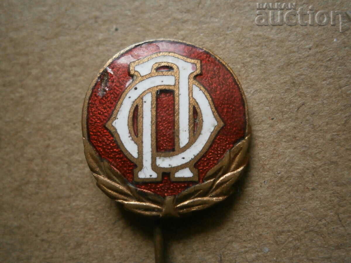 Antique sign badge bronze enamel OP Public Assistance - 5 Antique sign badge bronze enamel OP Public Assistance - 5