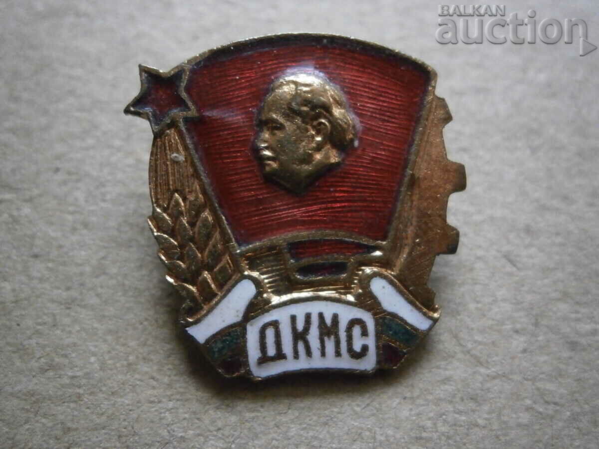 Georgi Dimitrov sign badge with price 31.00 BGN | € 15.85 Georgi Dimitrov sign badge with price 31.00 BGN | € 15.85