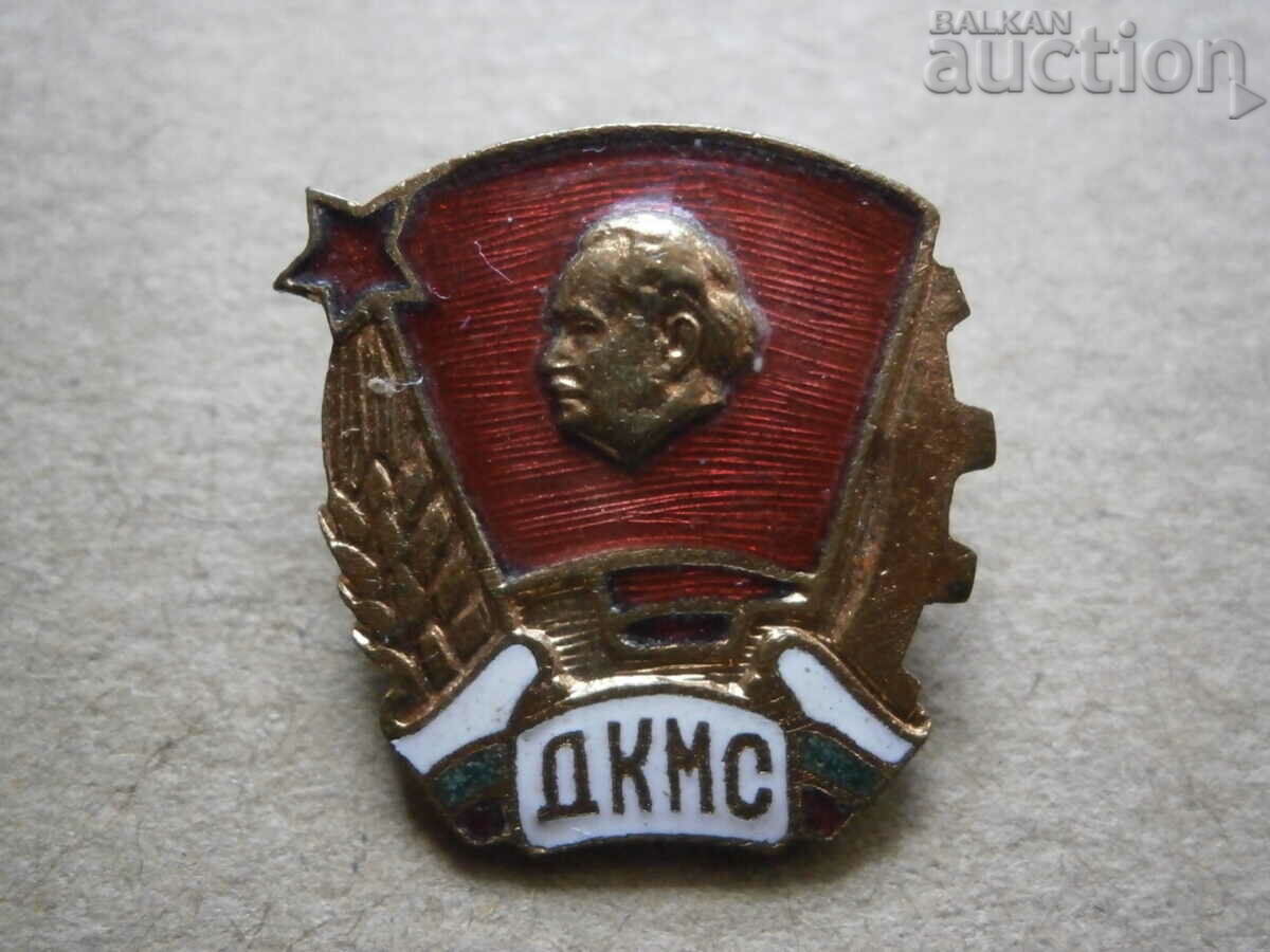 Georgi Dimitrov sign badge - 5 Georgi Dimitrov sign badge - 5