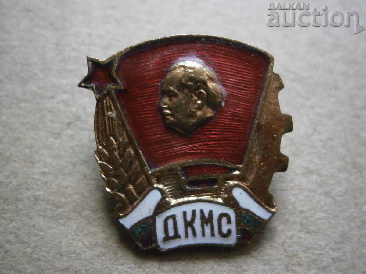 Georgi Dimitrov sign badge - 6 Georgi Dimitrov sign badge - 6