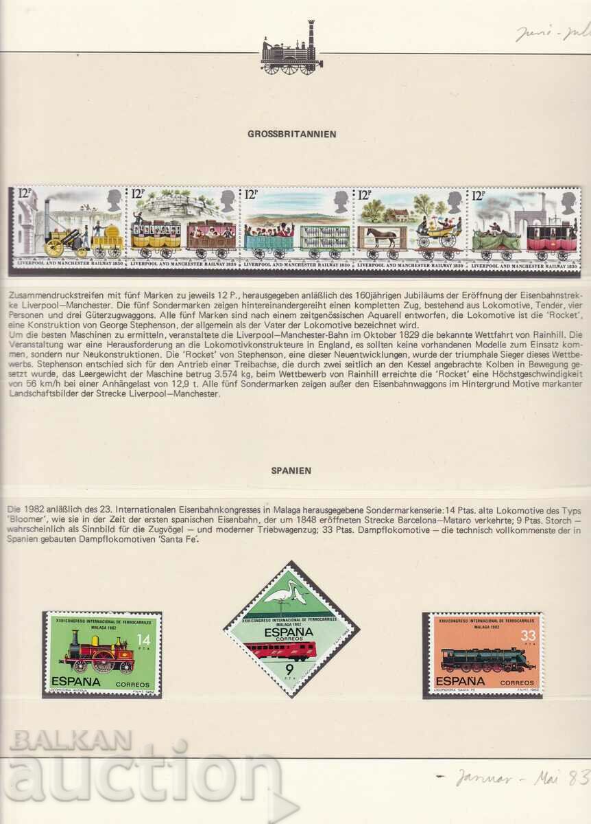 Brands Trains Locomotives Αγγλία 1980 Ισπανία 1982