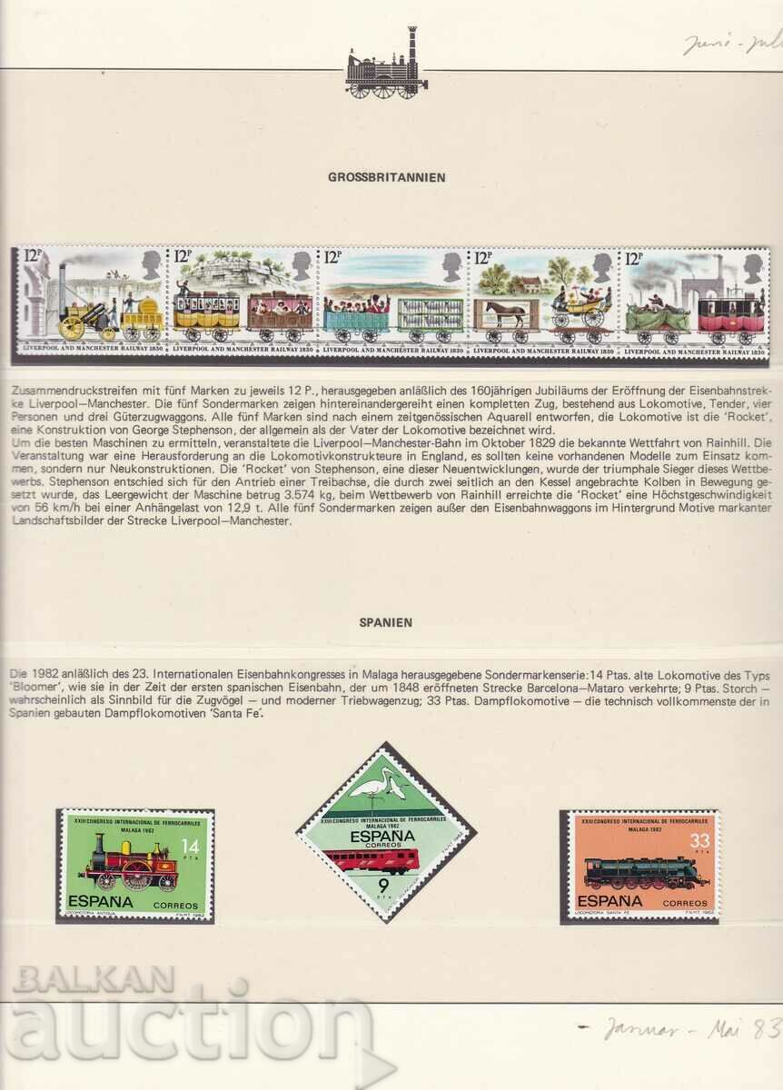 Brands Trains Locomotives Αγγλία 1980 Ισπανία 1982 Brands Trains Locomotives Αγγλία 1980 Ισπανία 1982