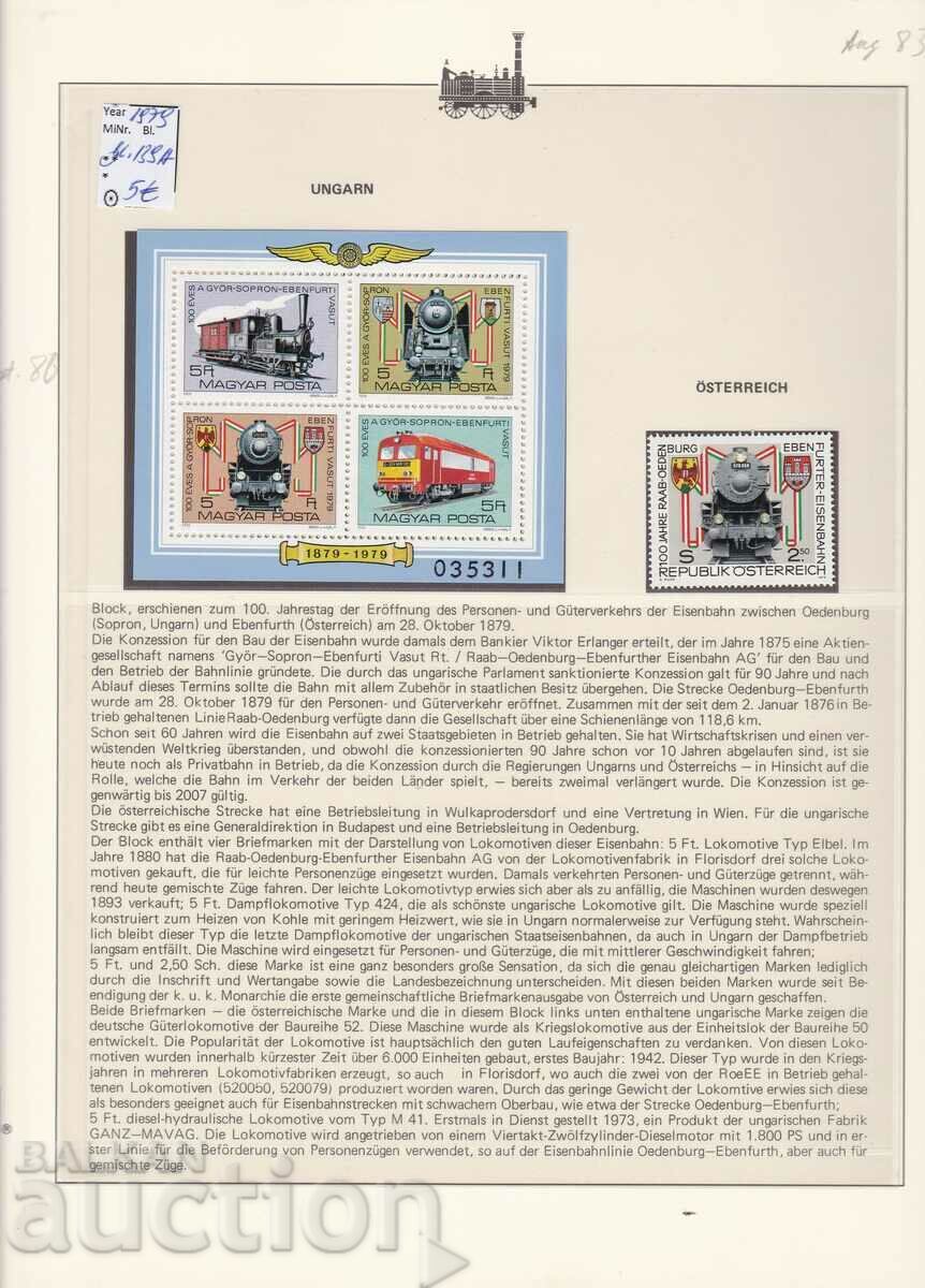 Makes Trains Locomotives Ουγγαρία 1979 Αυστρία