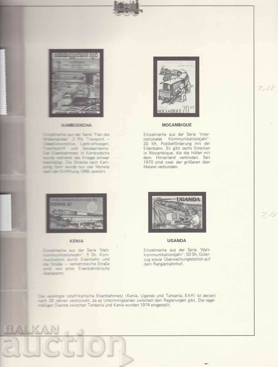 Brands Trains Locomotives Cambodia Mozambique Kenya Uganda with price 3.50 BGN | € 1.79 Brands Trains Locomotives Cambodia Mozambique Kenya Uganda with price 3.50 BGN | € 1.79