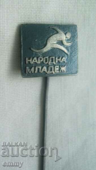 "People's Youth" badge, athletics with price 1.00 BGN | € 0.51 "People's Youth" badge, athletics with price 1.00 BGN | € 0.51
