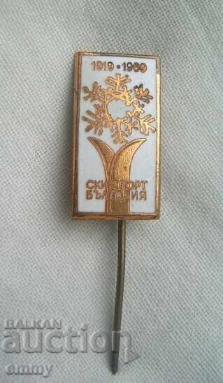 Badge - 50 years of skiing in Bulgaria, 1969, Enamel with price 9.78 BGN | € 5.00