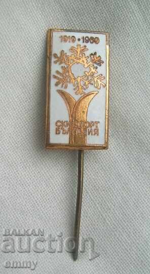 Badge - 50 years of skiing in Bulgaria, 1969, Enamel