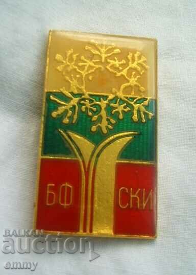 Large badge - Bulgarian Ski Federation