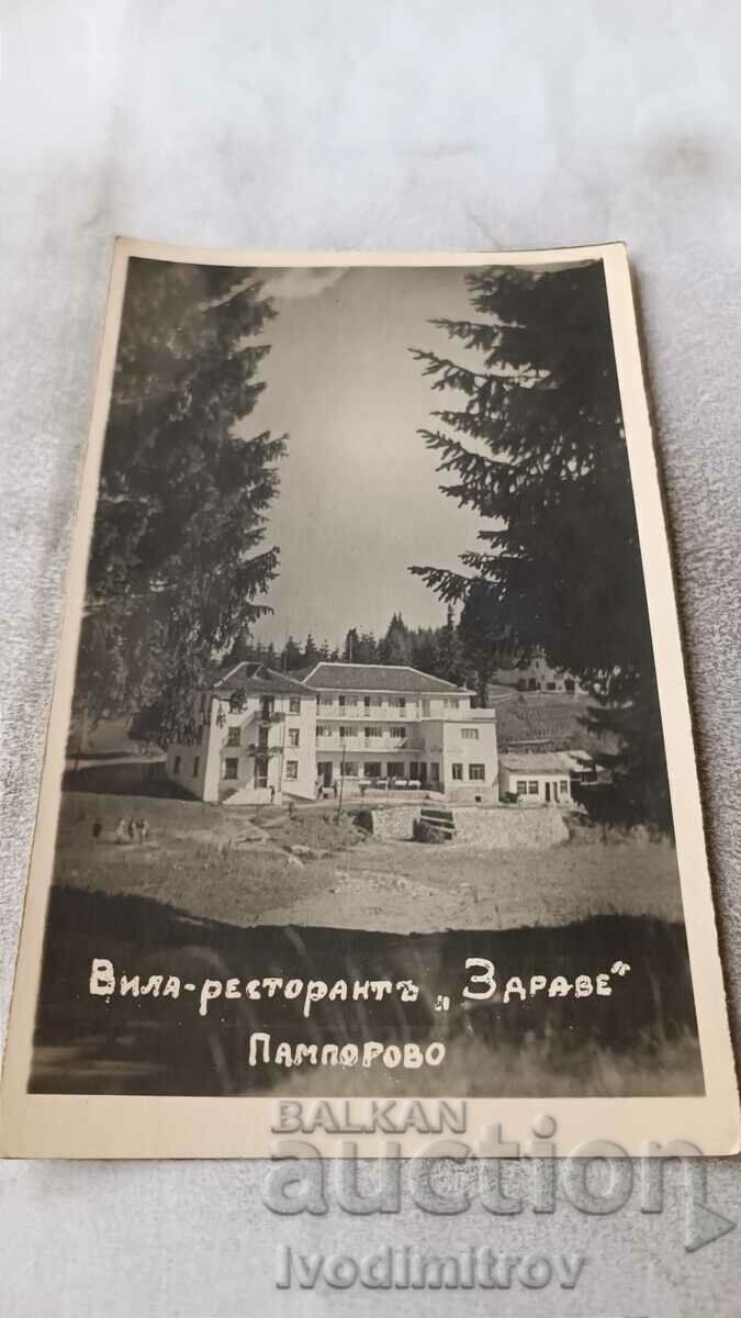 Carte poștală Pamporovo Vila-restaurant Sănătate