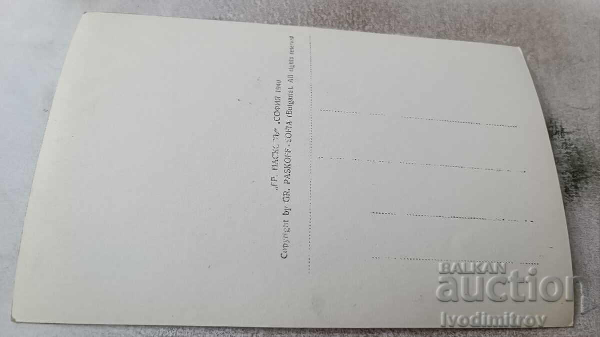 Postcard Pamporovo Villas in the resort Gr. Easter 1940 with price 6.45 BGN | € 3.30 Postcard Pamporovo Villas in the resort Gr. Easter 1940 with price 6.45 BGN | € 3.30