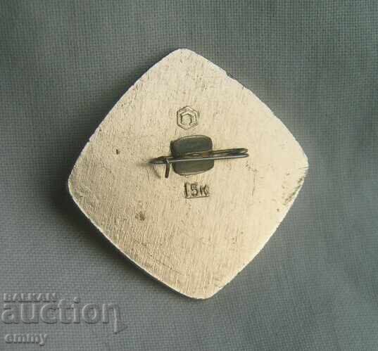 Ski Badge - VIII Winter Spartakiad of the Trade Unions, USSR with price 1.96 BGN | € 1.00 Ski Badge - VIII Winter Spartakiad of the Trade Unions, USSR with price 1.96 BGN | € 1.00