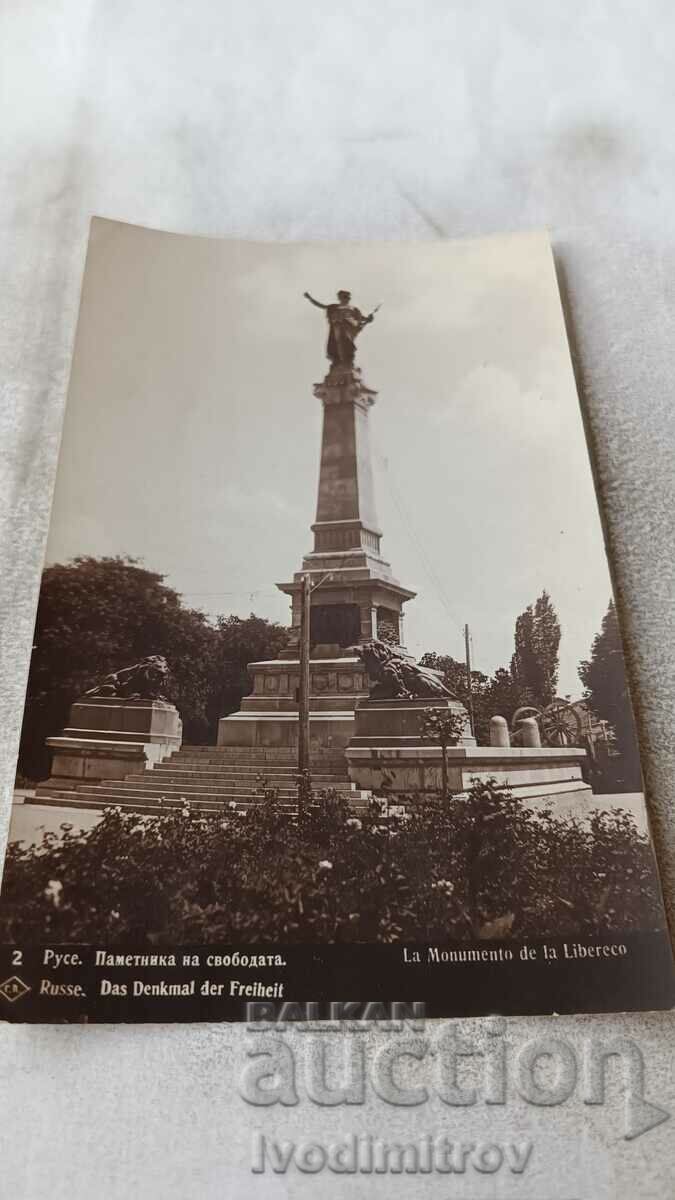 Postcard Rousse Freedom Monument 1935