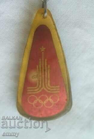 Ключодържател - Олимпийски игри Москва 1980 и Спорт тото с цена 4.00 лв. | € 2.05 Ключодържател - Олимпийски игри Москва 1980 и Спорт тото с цена 4.00 лв. | € 2.05