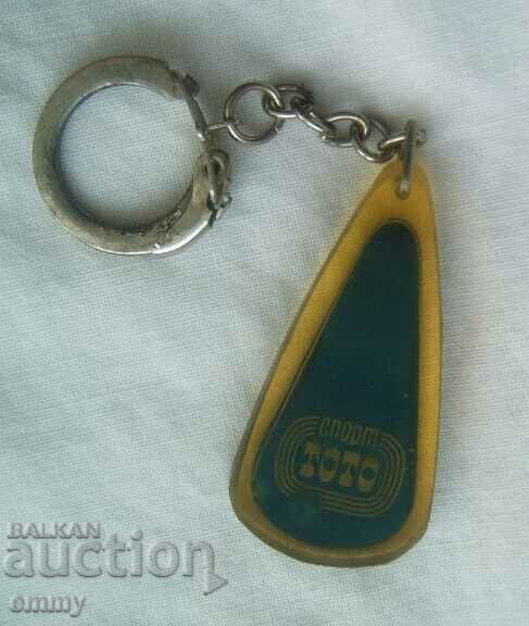 Аукцион Ключодържател - Олимпийски игри Москва 1980 и Спорт тото Аукцион Ключодържател - Олимпийски игри Москва 1980 и Спорт тото