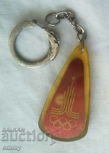 Keychain - Olympic Games Moscow 1980 and Sport Toto