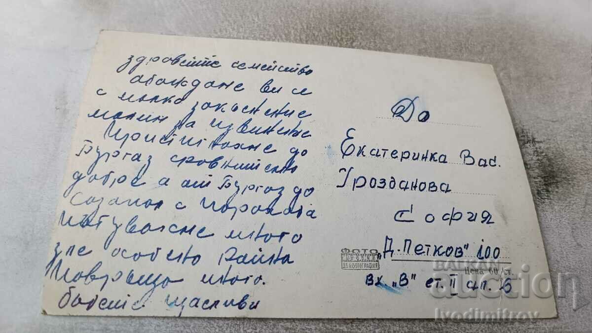 Postcard Sozopol Beach with price 2.35 BGN | € 1.20 Postcard Sozopol Beach with price 2.35 BGN | € 1.20