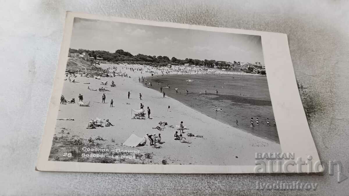 Postcard Sozopol Beach