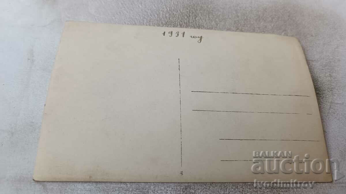 Photo Girls and boys in youth uniforms 1931 with price 3.65 BGN | € 1.87 Photo Girls and boys in youth uniforms 1931 with price 3.65 BGN | € 1.87