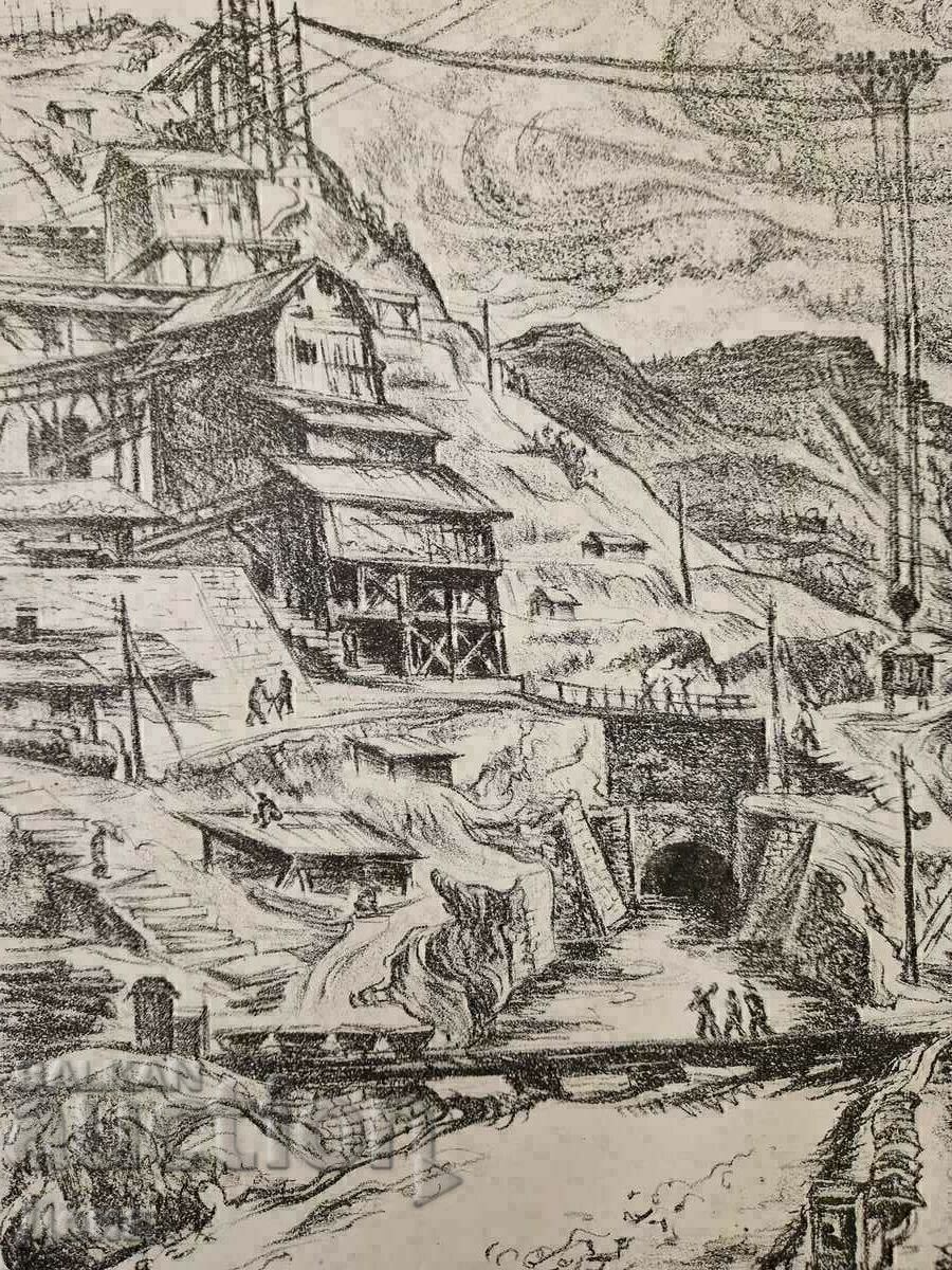 Petrana Klisurova, GRAFICA 1947 cu preț € 12.78 | 25.00 BGN