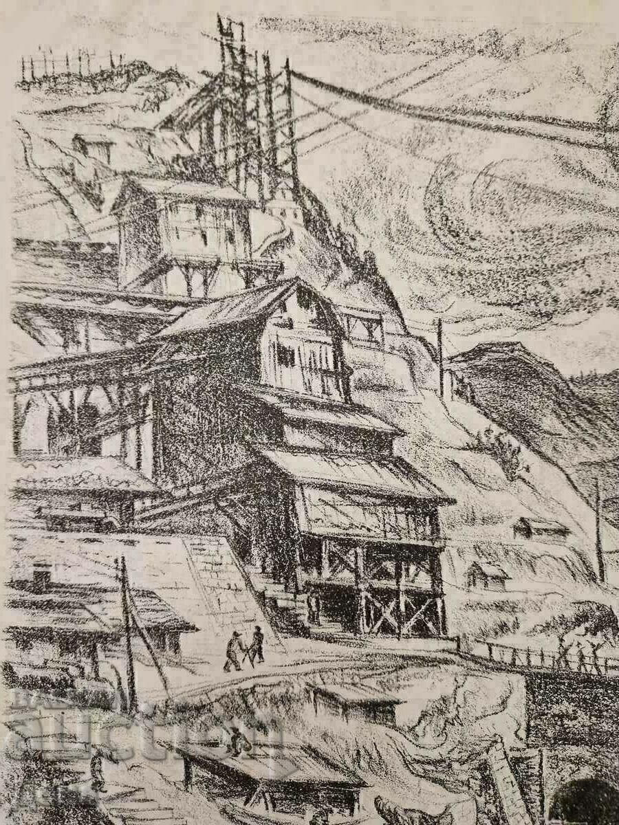 Auction Petrana Klisurova, GRAPHICS 1947 Auction Petrana Klisurova, GRAPHICS 1947